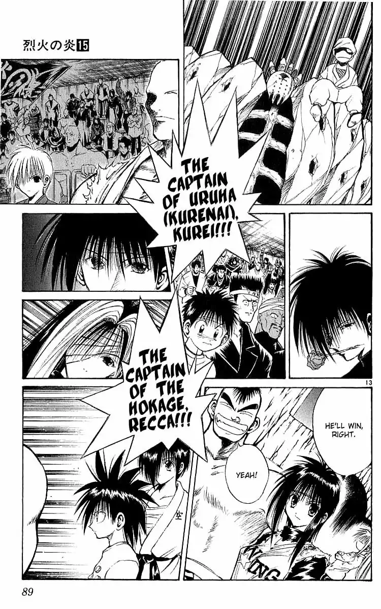 Flame of Recca Chapter 142 12